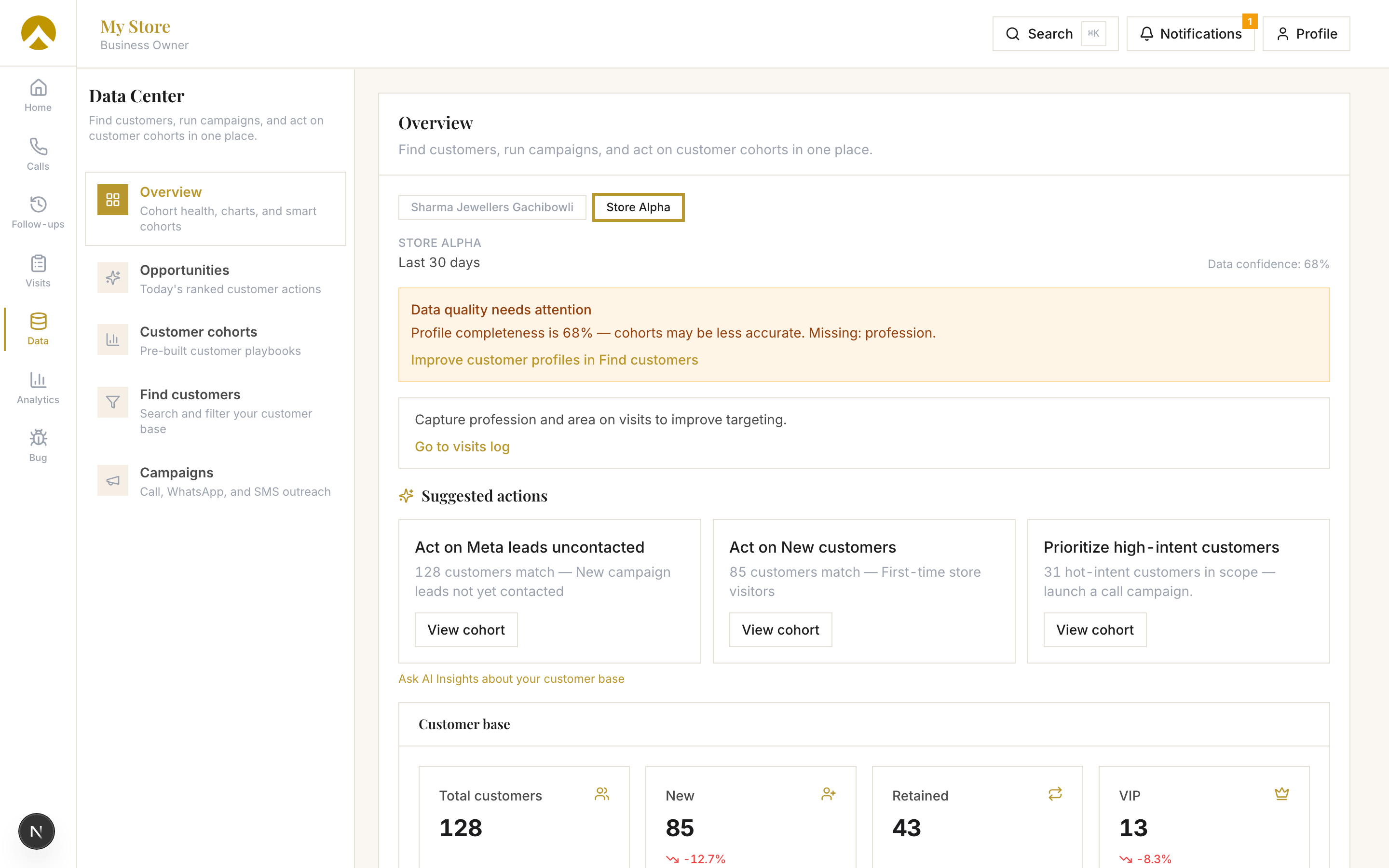 Data Center — product screenshot